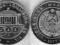Uzbekistan.500 sum.2011.Niepodległości.UNC.