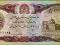 AFGANISTAN 1000 Afghanis 1991 P61c UNC