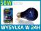 Exo Terra NIGHT GLO  50W  HEAT BULB  żarówka nocna