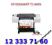 HP Q6683-60188 Left Ink Supply T610 T1100 Z3100