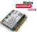 Okazja!Intel WiFi LINK 5300 533AN_HMW 450Mbps WLAN