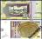 MACEDONIA  100  DENAROW   2004 r.  P-16e  UNC