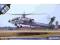 ACADEMY AH64A Gray Camo 2003 1/48