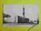 EGIPT, Port Said #x9735# AFRYKA, meczet