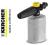KARCHER PIANOWNICA LANCA PIANOWA 0,6L K2-K7 PIANY