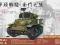 AFV Club 35S60 M5A1 Stuart (1:35)