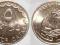 KATAR QATAR -  5 DIRHAMS 1978 r moneta nr 4