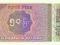 BIRMA 50 PYATS P-68 UNC 1994