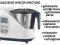 Thermomaster wielofunkcyjny robot kuchenny