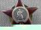 Srebrna odznaka Czerwonej Gwiazdy NISKI NUMER 38 g