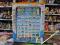 TABLET EDUKACYJNY PAD DOTYKOWY litery liczby 5+