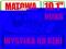 MATOWA! 10,1 LP101WSA B101AW03 N101L6 LTN101NT02