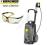 MYJKA KARCHER HD 7/18 C Plus 175 bar    6/15 9/20