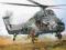 ! Wessex UH.5 1:48 Italeri 2720 !