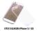 ETUI SILIKON iPHONE 5 5S PRZEZROCZYSTE CLEAR FOLIA