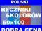 RĘCZNIKI GŁADKIE BAWEŁNA PRODUKT PL 50x100