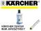 KARCHER Szampon samochodowy 3w1 - 1l