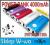 POWER BANK 4000 mAh DYKTAFON CYFROWY 5dni! LATARKA