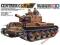 TAMIYA 35232 CENTAUR C.S. Mk.IV 1/35