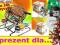 na prezent od mikołaja mikolajki BINGO imprezowe