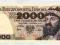 2000 zł 1979 seria BG; stan UNC