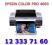 EPSON STYLUS COLOR PRO 4000 17'' SUBLIMACJA VAT23%