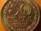 SRI LANKA, 50 CENTS, 1965,  STAN GABINETOWY (MC)