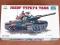Trumpeter 07218 JAPAN TYPE74 TANK (1:72)