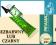SILIKON AKWARYSTYCZNY 60ml CZARNY BEZBARWNY