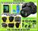 NIKON D5300 +18-105 VR ZESTAW BEGINNER HIT
