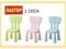 Krzesło krzesełko dziecięce IKEA MAMMUT 3 kolory