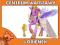 My Little Pony Księżniczka Cadance 98969 HASBRO