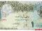 5.Qatar, 1 Riyal 2008, P.28, St.3