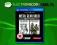 METAL GEAR SOLID HD COLLECTION VITA PSV ED W-WA