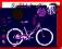 ROWER ROWEREK DZIECIĘCY 20 DAMSKI + 3 GRATISY !!!