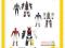 POWER RANGERS MEGAFORCE FIGURKA