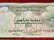 zjednoczone emiraty arabskie - banknot