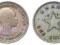 Ghana - moneta - 1 Shilling 1958 - 2