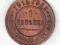 1 kopiejka 1915 bez zn. men. czerwona miedź