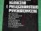 Koślacz PSYCHIATRIA KLINICZNA I PIELĘGNIARSTWO PSY