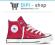 Trampki Converse ALL STAR 3J232 wysokie r. 40