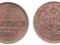 Austria - moneta - 1/4 Krajcara 1851 A - 1