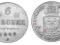 Austria - moneta - 6 Krajcarów 1849 A - 2 - SREBRO