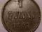 FINLANDIA 1 penni 1892 ŁADNA I RZADKA