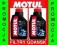 MOTUL 3000 4T 20W50 4L + filtr gratis HIFLO FILTRO