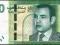 Maroko - 50 dirhams 2012/2013 * UNC * nowa seria