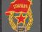 Flames of War - Soviet Guards Patch strefa