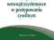 Powiązania wewnątrzsystemowe w postępowaniu cywiln