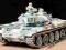 ! Type 74 (zima) 1:35 Tamiya 35168 !