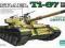 Trumpeter 00339 ISRAEL Ti-67 105mm GUN (1:35)